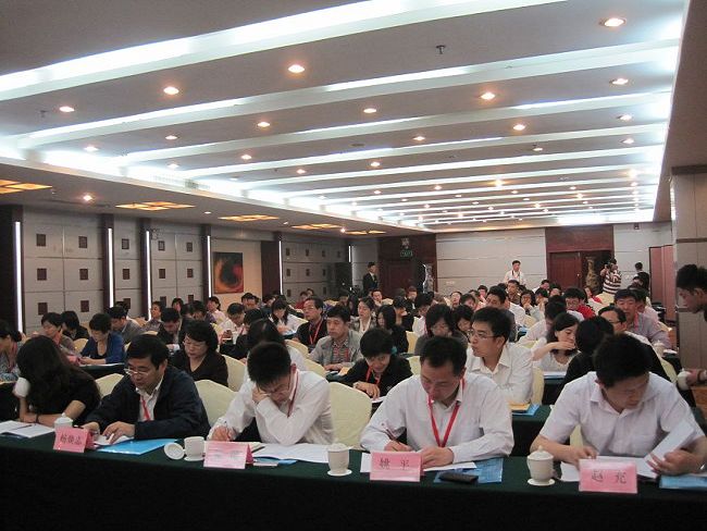 貴州會(huì)議